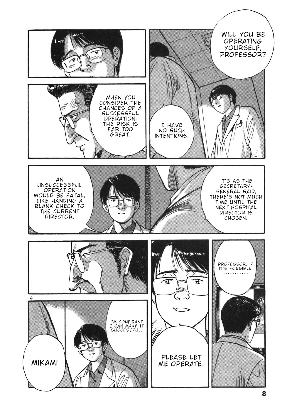 Dr. Koto Shinryoujo Chapter 34 8